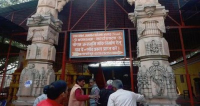 Ram Mandir: Special panel made in New Delhi sent to Ayodhya