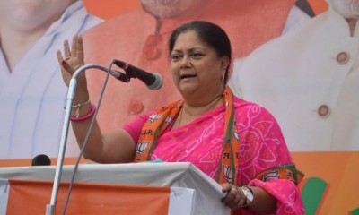 Vasundhara Raje or someone else? Under whose leadership will BJP contest Rajasthan assembly elections