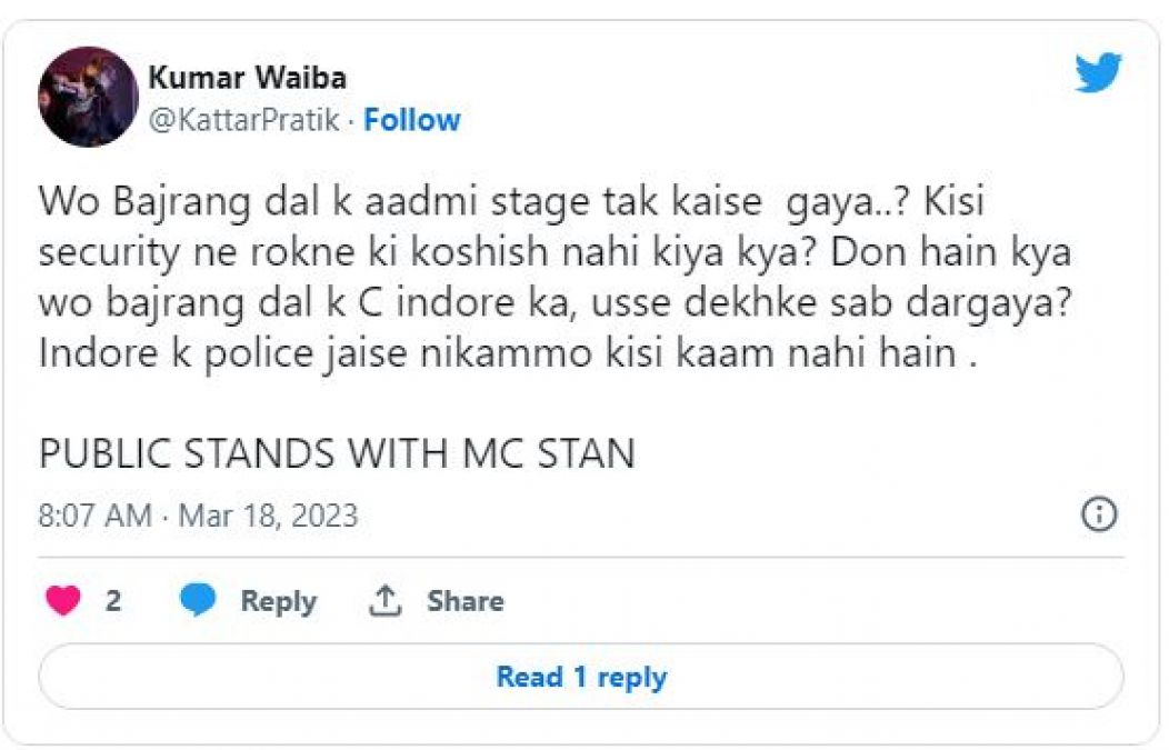 इंदौर में कैंसिल हुआ एमसी स्टैन का कॉन्सर्ट तो भड़का फैंस का गुस्सा, सुरक्षा पर उठाया सवाल