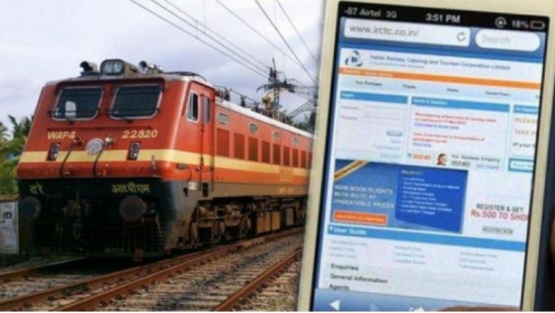 Big news for those traveling by train, IRCTC changed the rules of ticket booking