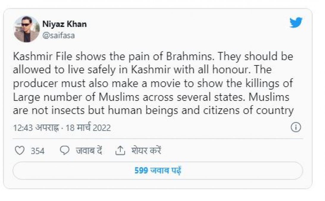 'द कश्मीर फाइल्स' पर बोले IAS अधिकारी- 'मुसलमानों की हत्याओं पर भी बने फिल्म, वे कीड़े-मकोड़े नहीं...'