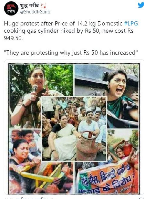 Twitter flooded with memes as petrol, diesel and cooking gas prices rise, Smriti Irani trolled