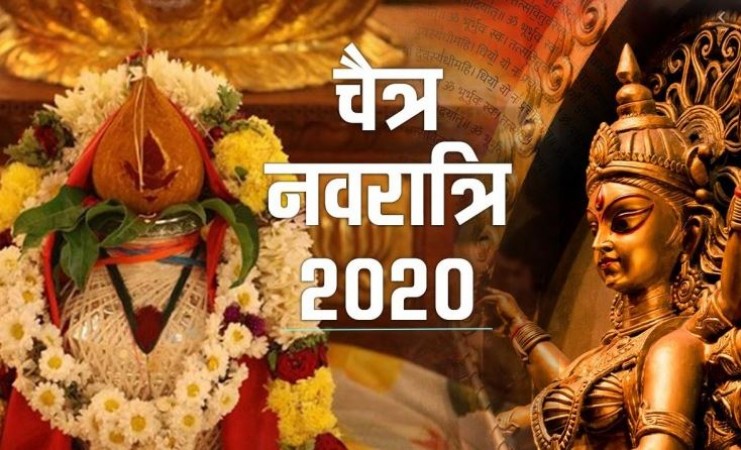 चैत्र नवरात्रि 2020: उत्तराखंड में इन तीन शुभ मुहूर्त में होगी घट स्थापना