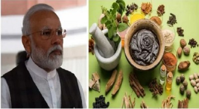 The world recognized India's 'traditional medicine', WHO made a big agreement with the Ministry of AYUSH
