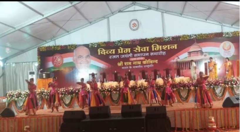 President Ram Nath Kovind arrives in Uttarakhand to attend silver jubilee celebrations of Divya Prem Seva Mission