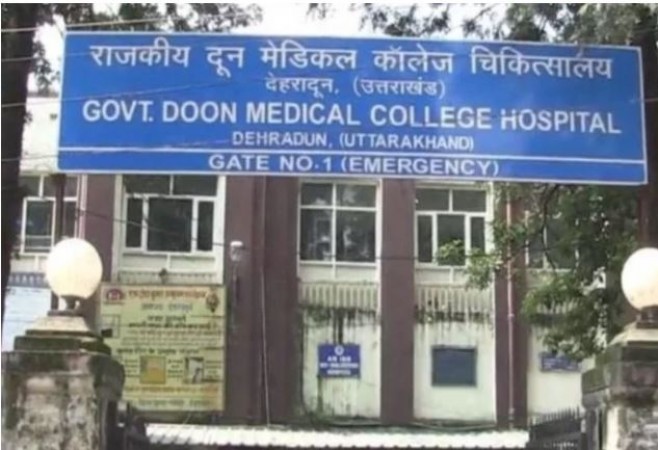 Uttarakhand Lockdown : दून मेडिकल कॉलेज अस्पताल कोरोना मरीजों के लिए आरक्षित