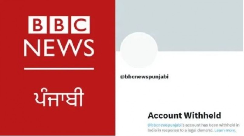 BBC was running Khalistani propaganda? Twitter handle banned by the government