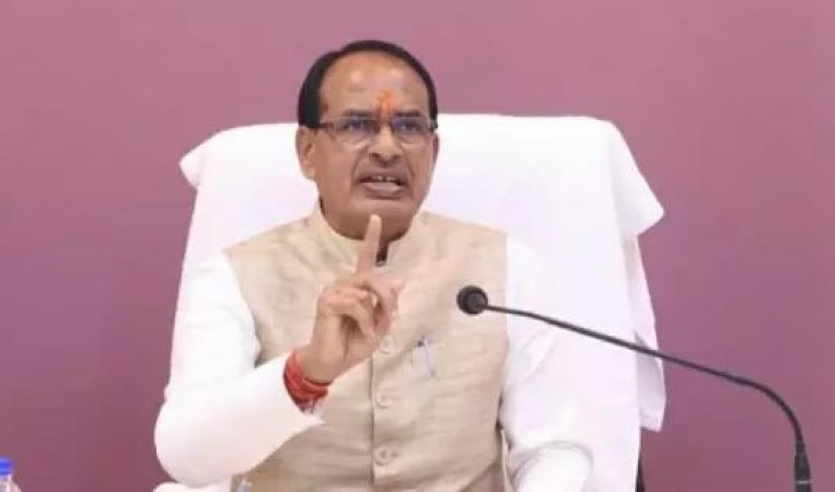 CM Shivraj made a big announcement for the youth, know what benefits you will get?