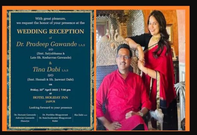 IAS Tina Dabi gets married for 2nd time! Wedding reception card raises confusion