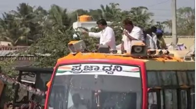 'रैली में भीड़ जुटाने के लिए उड़ाए 500-500 के नोट..', कर्नाटक कांग्रेस अध्यक्ष शिवकुमार का Video वायरल