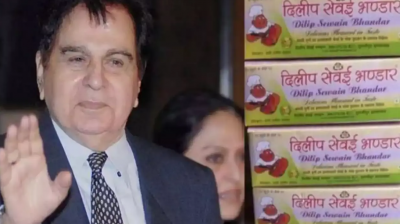 This time too, 'Dilip Sevai' launched in the name of Dilip Kumar will increase the sweetness of Eid.