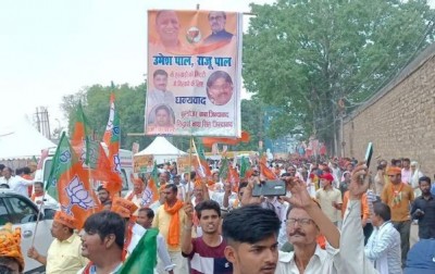 'Thank you for mixing the killers in the soil...', supporters of Umesh Pal reached CM Yogi's meeting with a poster
