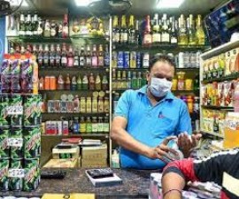 Now liquor will be available at home, will not have to go to wine shops