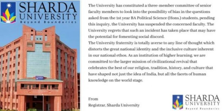 'Show equality between Fascism and Hindutva..', Sharda University suspended the question maker, also apologized