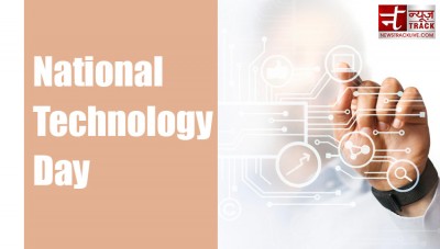 आज मनाया जा रहा है राष्ट्रीय प्रौद्योगिकी दिवस