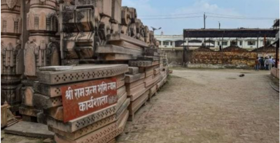 राम मंदिर निर्माण में दान देने पर मिलेगी आयकर में छूट, वित्त मंत्रालय ने जारी किया नोटिफिकेशन