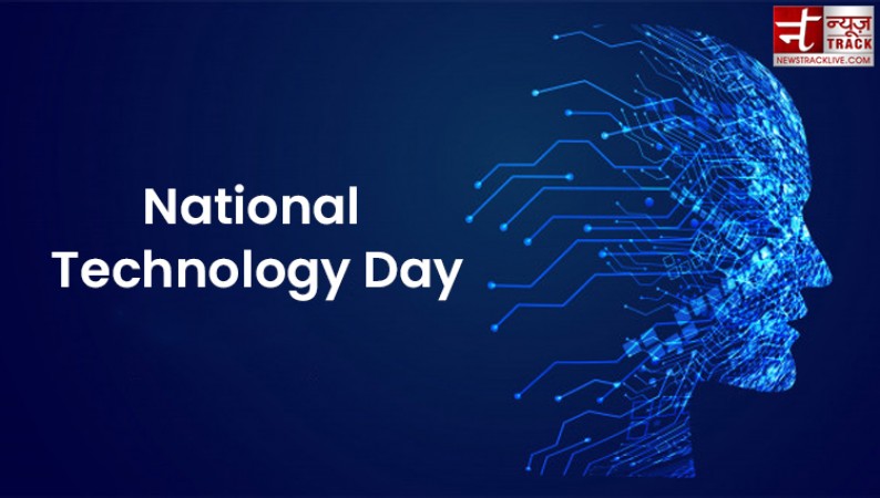 आखिर क्यों मनाया जाता है राष्ट्रीय प्रौद्योगिकी दिवस? जानिए क्या है आज के दिन की महत्वत्ता