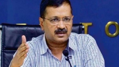 CM Kejriwal calls an all-party meeting on this issue