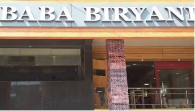 Biryani shop in place of Ram Janki temple, land is in the name of temple in government records