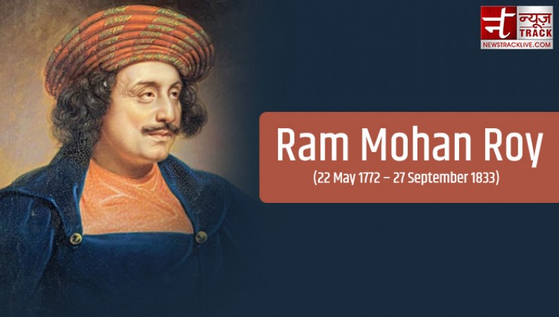 राजा राम मोहन राय की जयंती आज, जानिए उनके जीवन से जुड़े कुछ अहम राज