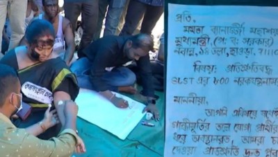 Protest continues against Mamta for 800 days, people writing letters with blood