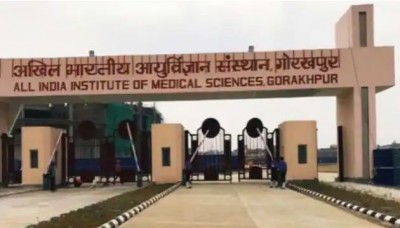 AIIMS Gorakhpur will get 14 new operation theatres today, major surgery can start