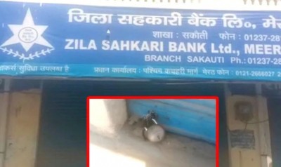 Landlord put lock on bank for not paying rent in Meerut