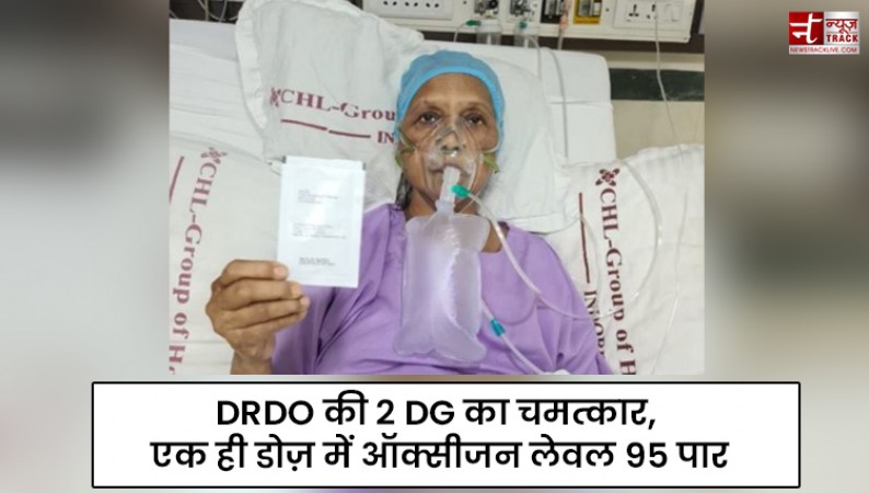 कोरोना के उपचार में 'वरदान' साबित हुई DRDO की 2-DG, एक ही डोज़ में 75 से 95 पहुंचा ऑक्सीजन लेवल