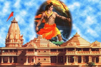 राम मंदिर निर्माण की शुरुआत होने से तिलमिलाया पाक, जारी किया 'जहरीला' बयान