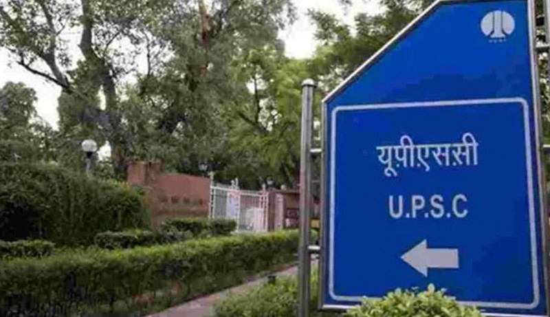 UPSC Civil Services Exam 2021 Results Released, Girl domination in toppers