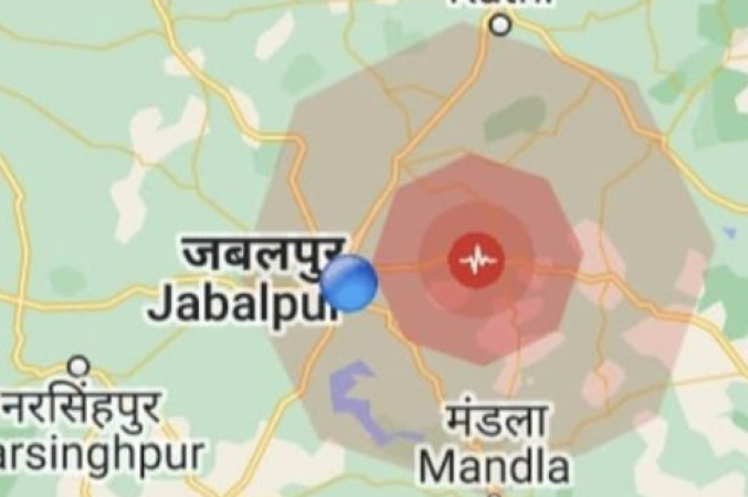 जबलपुर में आया करीब 4.5 रिक्टर स्केल का भूकंप