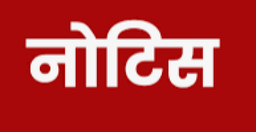 विकास कार्यों में लापरवाही और उदासीनता बरतने पर अधिकारी-कर्मचारियों को नोटिस जारी