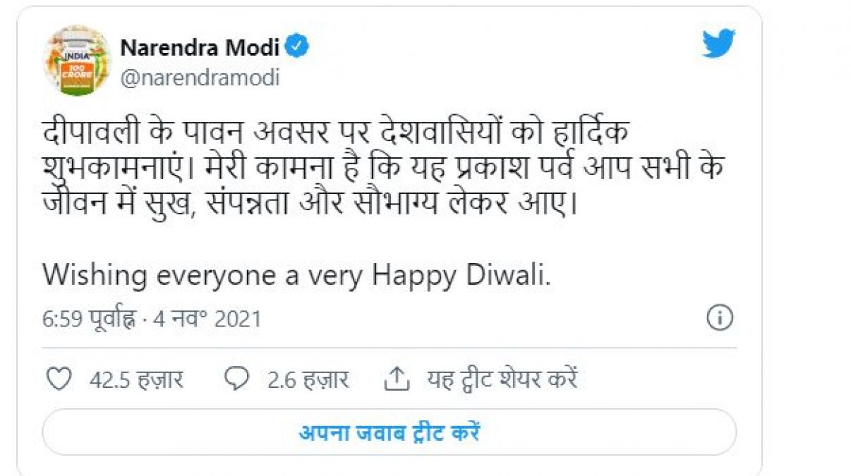 From PM Modi to Amit Shah, Diwali wishes