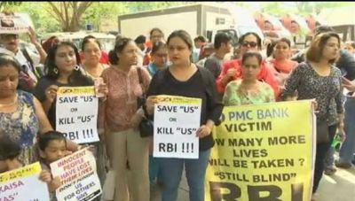 Account-holders of PMC demonstrating in front of RBI office, 8 deaths so far