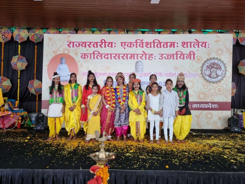 माखन नगर के विद्यार्थियों द्वारा प्रस्तुत की संस्कृत नाटिका, राज्य में मिला तृतीय स्थान