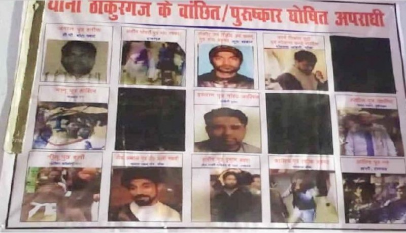 UP govt again put up notices with pictures of absconding anti-CAA, NRC protesters; cash reward on arrest