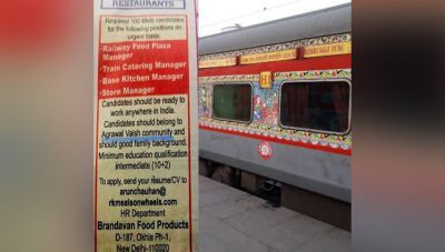 ट्रेनों में खाना खिलाने वाली कंपनी ने जाति के आधार पर निकाली भर्ती, हो रहा विरोध