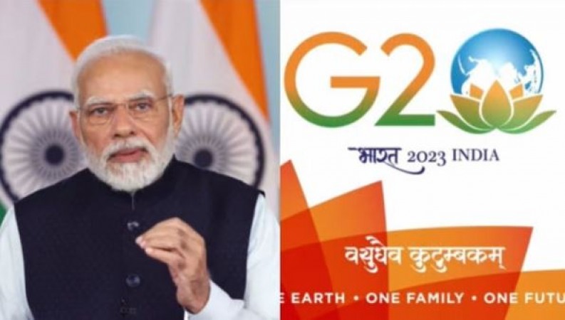 PM मोदी ने लॉन्च किया जी-20 का नया लोगो और थीम, बोले- 'ये एक संदेश है...'