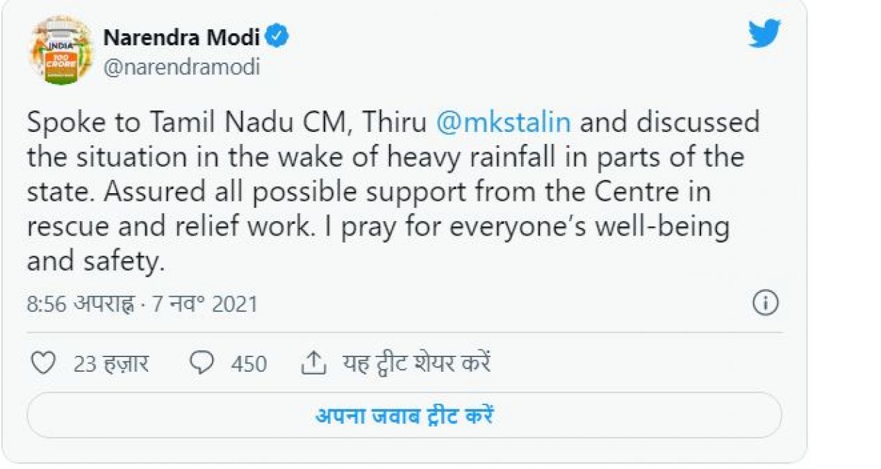 Schools and colleges closed for two days amid rain havoc in Tamil Nadu, SAYS PM Modi