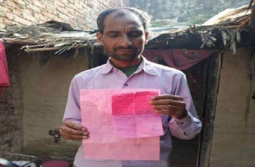 UP electricity department's negligence, handed over a bill of 46 lakhs to a person living in a hut