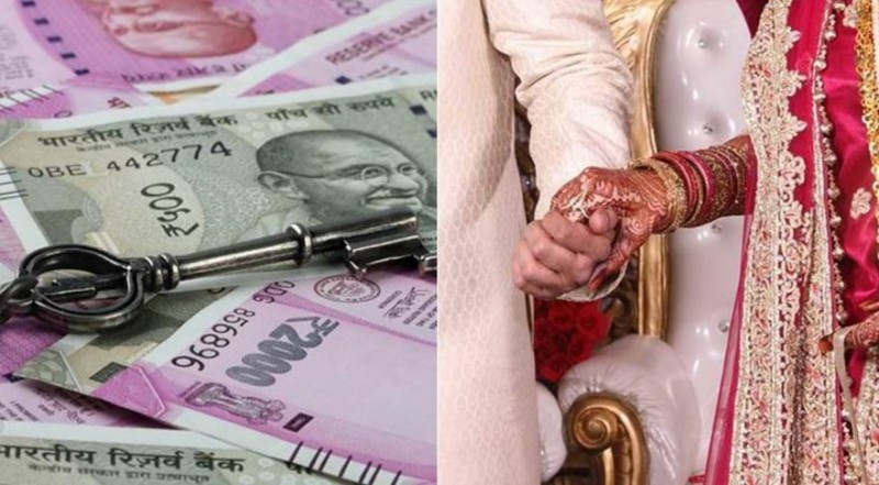 शादी करने के लिए सरकार देती है 2.50 लाख रुपये, जानिए कैसे करें आवेदन?