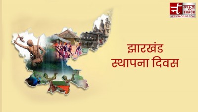 Jharkhand turns 21 today, find out how it was created?