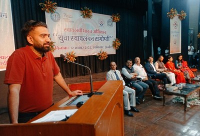 दीनदयाल उपाध्याय कौशल केंद्र में हुआ युवा स्वावलंबन संगोष्ठी का आयोजन