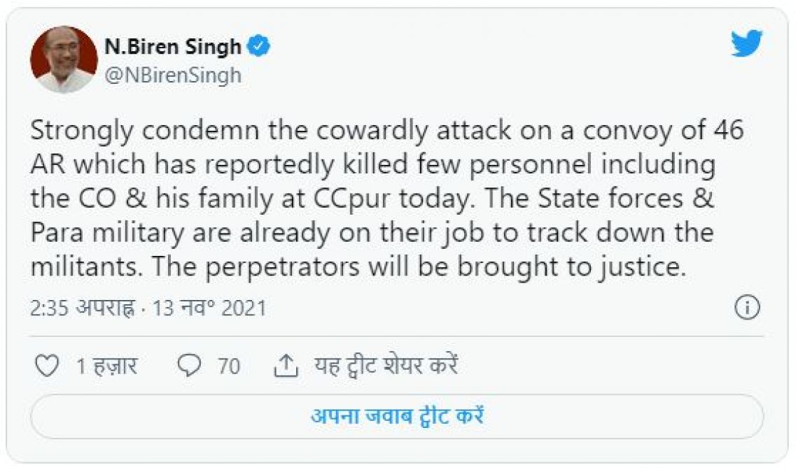PM Modi and Rajnath Singh said about terrorist attack on the army - cowardly attack on convoy