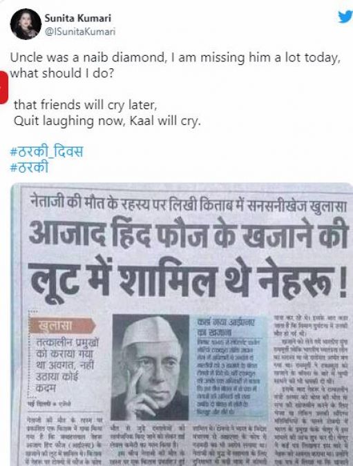 'Fixed Day' trending on Twitter, Nehru called 'Tharki Chacha' by people