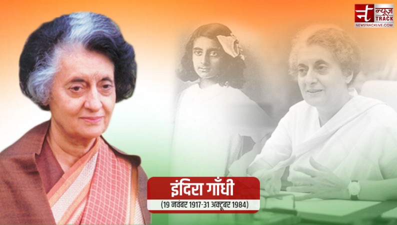 प्रियदर्शिनी नेहरू से 'मैमुना बेगम' कैसे बन गईं इंदिरा गांधी ? पढ़ें पूरी कहानी