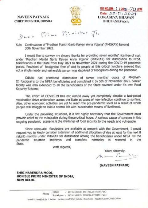 CM Naveen Patnaik writes letter to PM Modi, know why?
