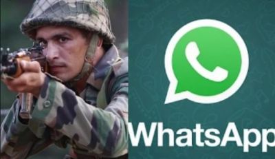 भारतीय सुरक्षाबल के जवानों के लिए बड़ी खबर, आर्मी ने शुरू की एडवाइजरी व्हाट्सएप में करें ये सेटिंग