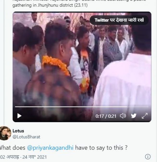 Unusual statement by Rajasthan minister, People started trolling