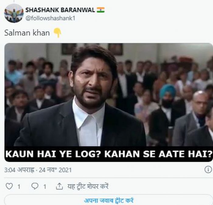 Unusual statement by Rajasthan minister, People started trolling